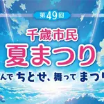 冊子表紙_